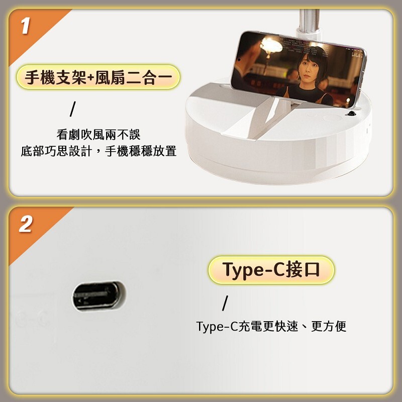 折疊桌面風扇-PSD_10