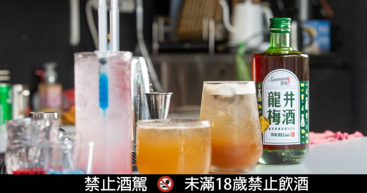 「時間釀出的好味道」—龍井梅酒背後的300天等待
