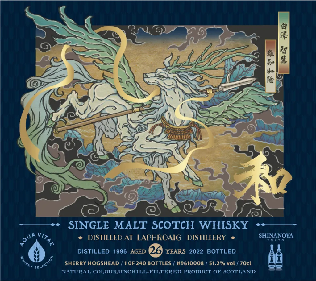 白澤酒標
