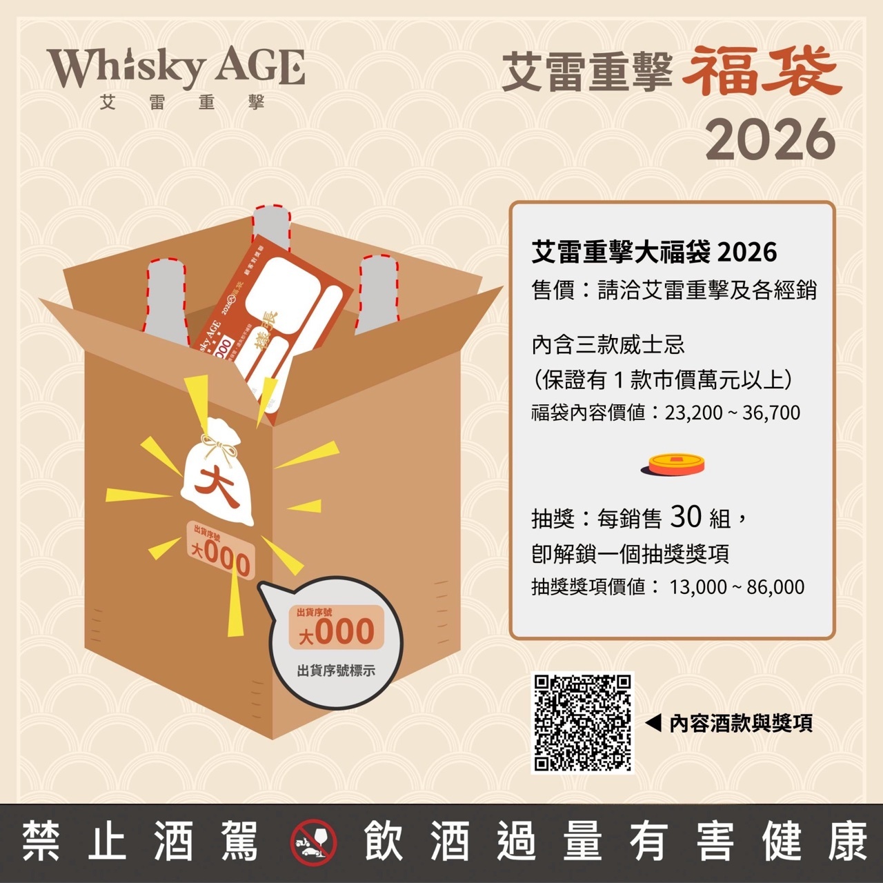 line_oa_chat_251216_174946_group_0