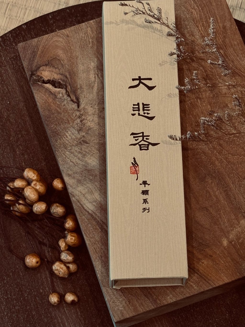 image_E311104D-637A-4EE9-9A6B-7DF5041CEA0E_1752131274