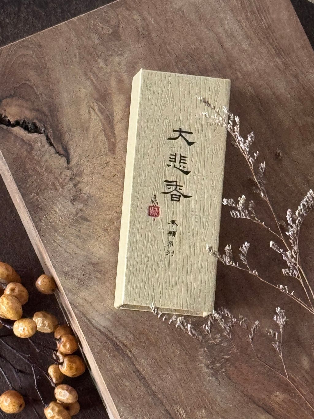 image_A720B924-CA51-4F3A-BD5E-ED42110D0AE4_1752131057