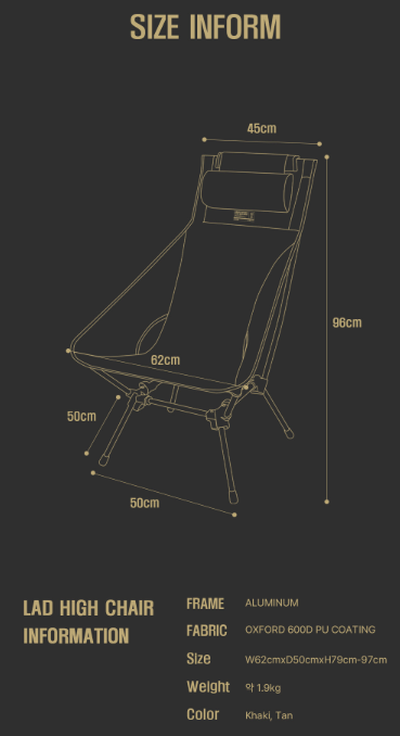 Arbor Chair High5