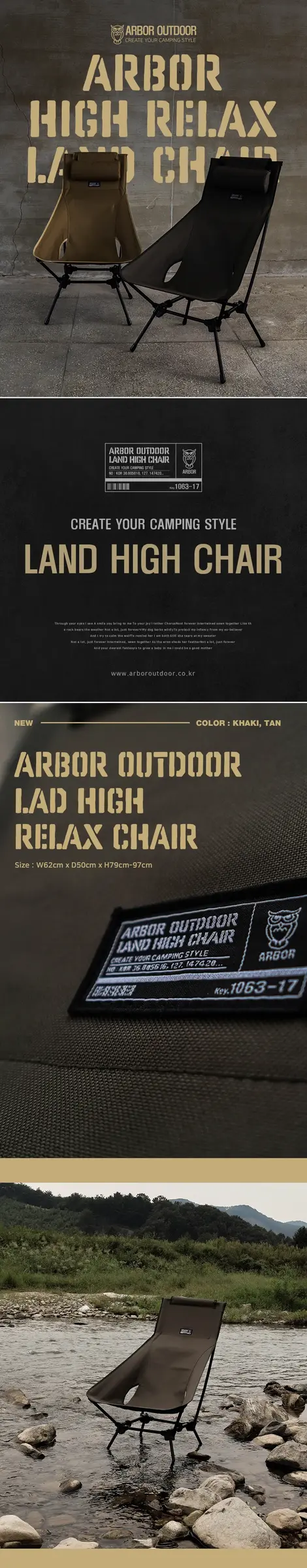 Arbor Chair High