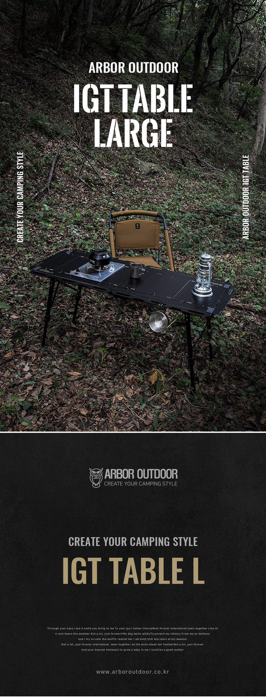 Arbor IGT Black(1)