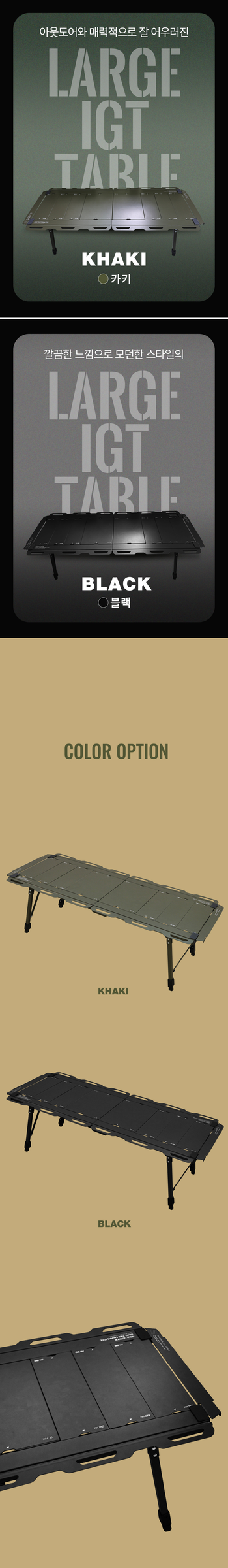 Arbor IGT(2)