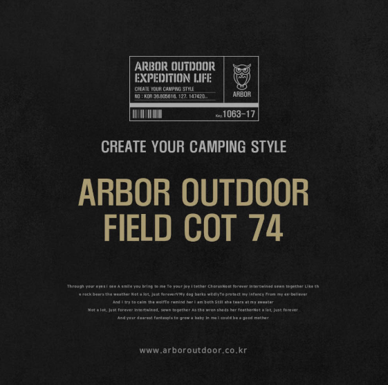 Arbor Cot(3)