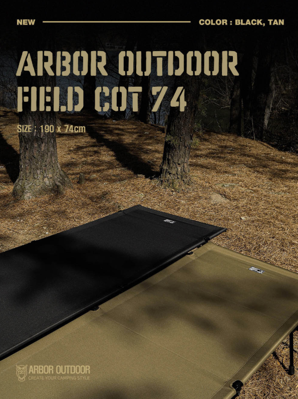 Arbor Cot(4)
