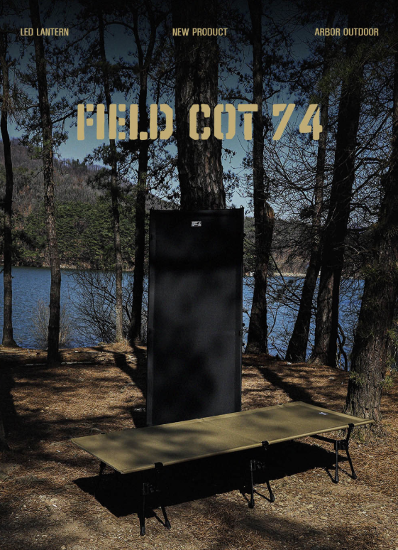 Arbor Cot(2)