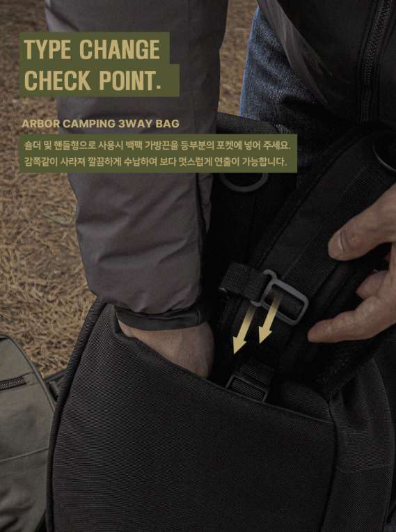 Arbor Bag(19)