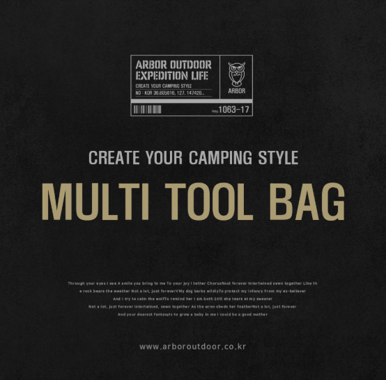 Arbor Peg Bag(3)