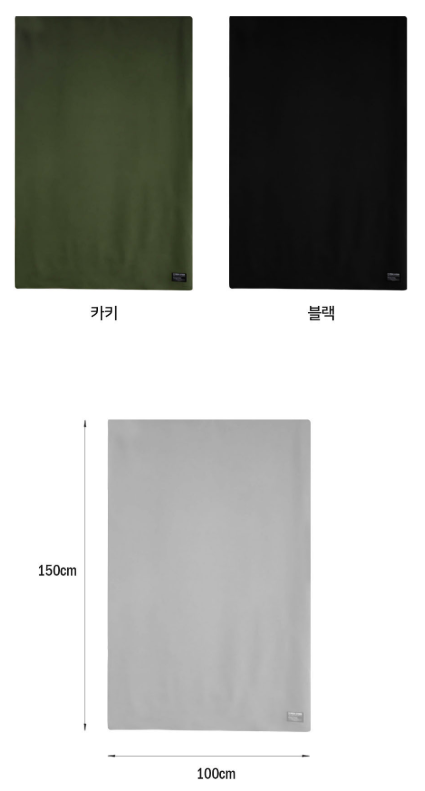 Arbor Blanket(10)