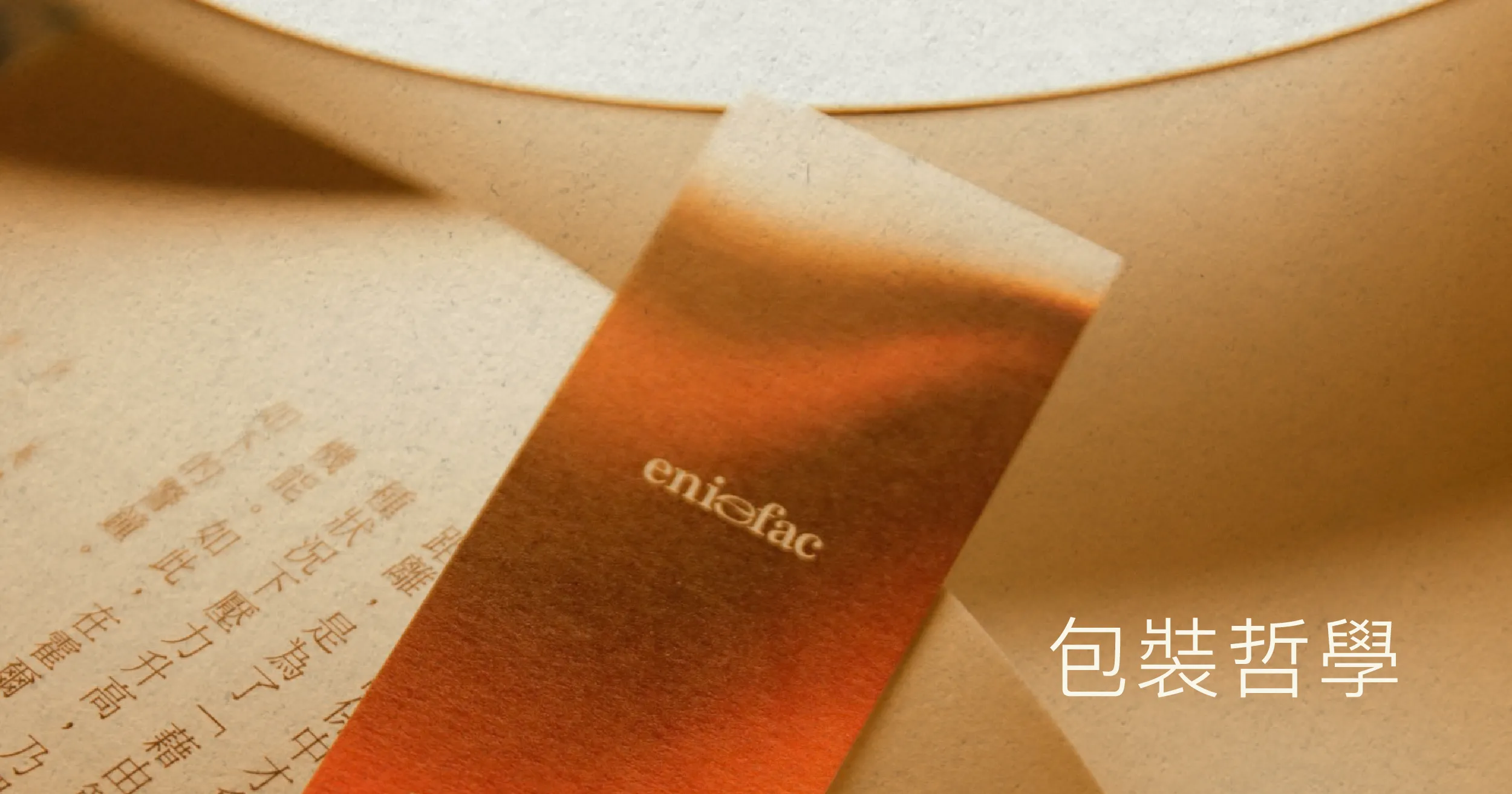 eniefac social post-31