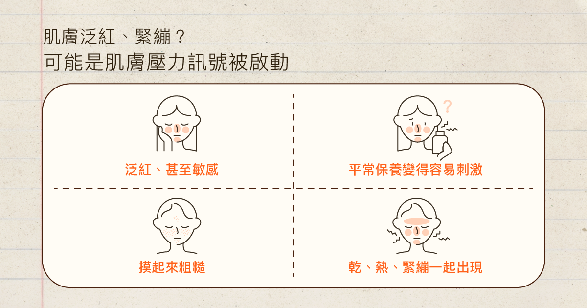 甘草酸官網_.-09
