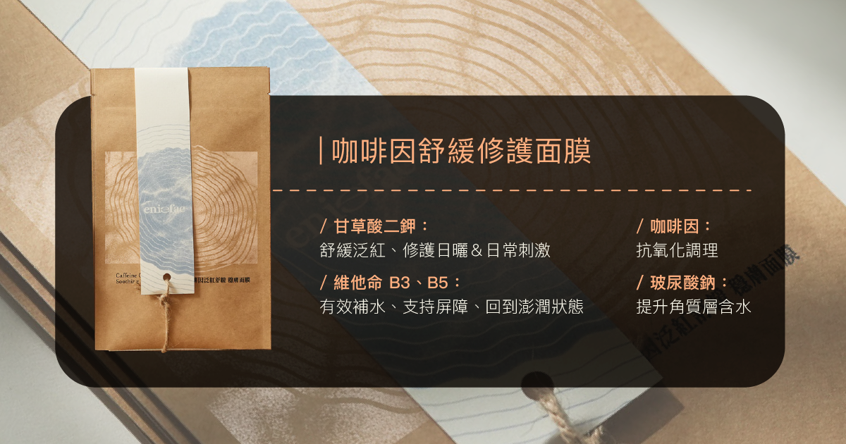 甘草酸官網_.-12