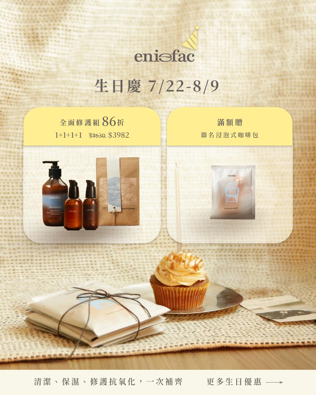 | eniefac