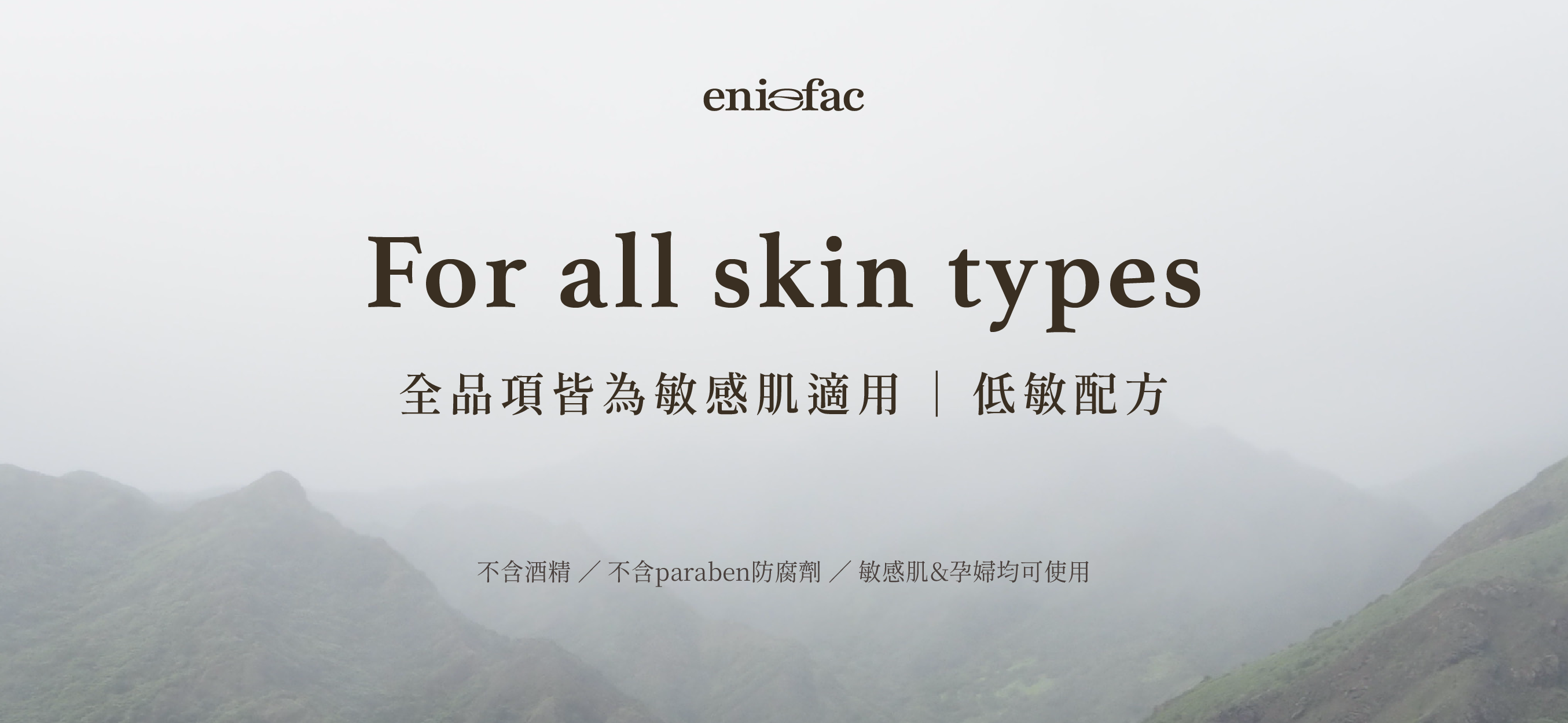  | eniefac