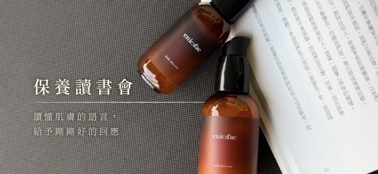 讀書會_讀書會產品banner-10