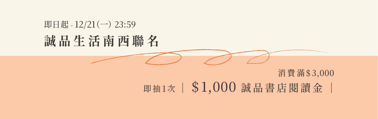 讀書會_讀書會產品banner-11