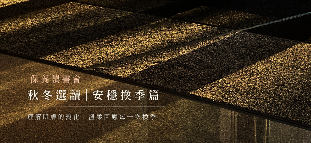 讀書會_讀書會產品banner-13