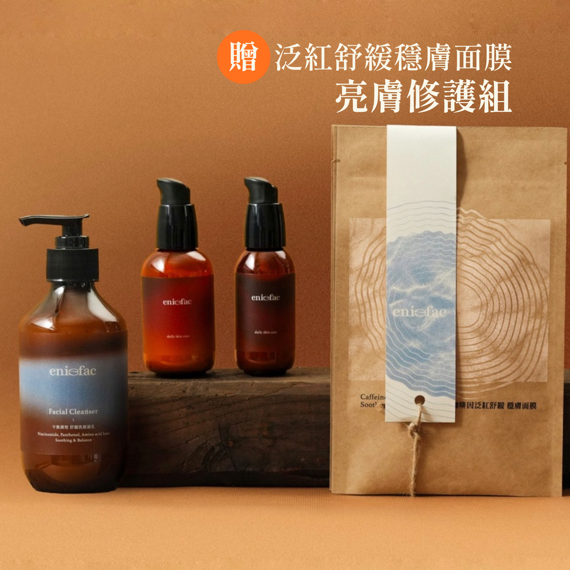 Caffeine Antioxidant Moisturizing Essence (5)