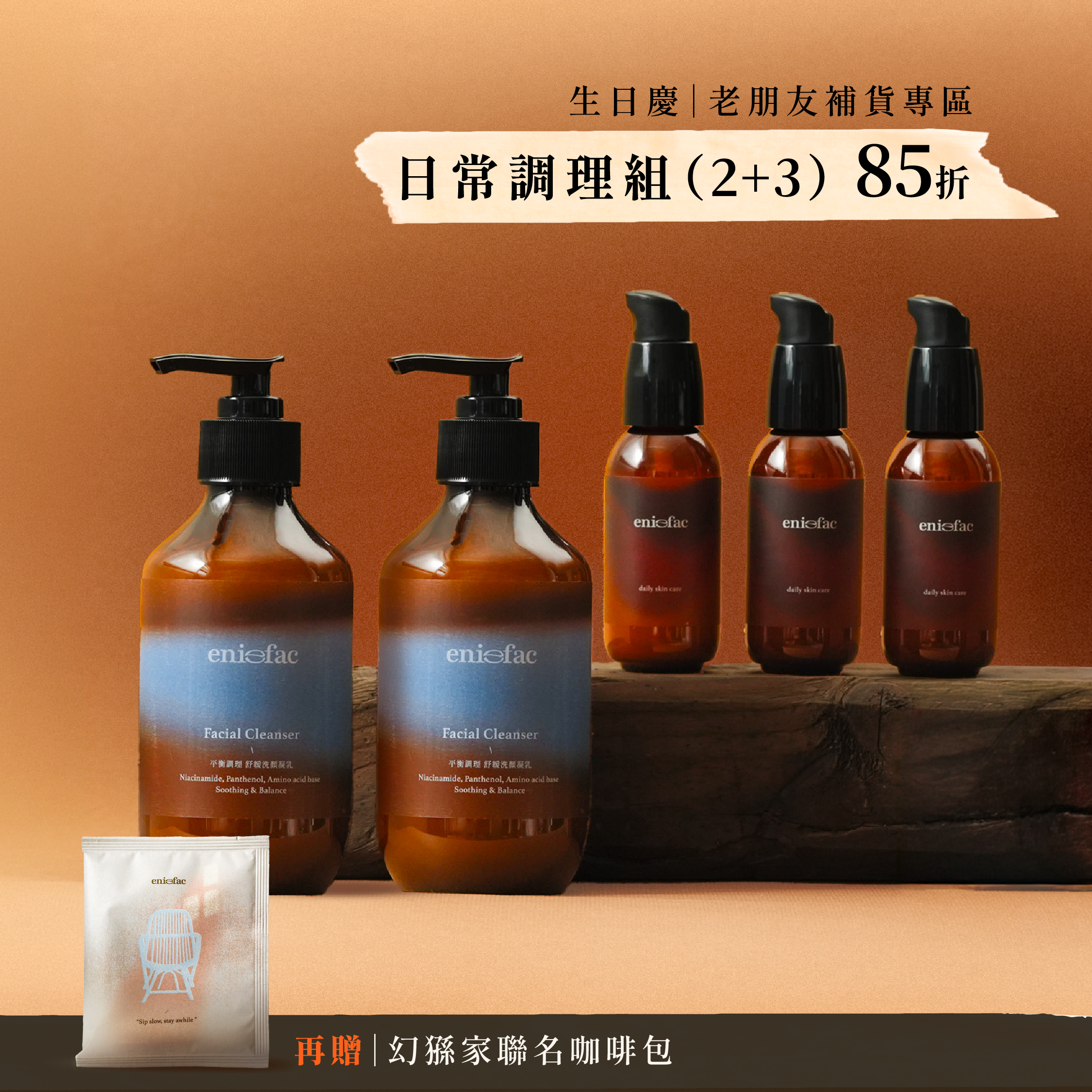 生日慶_補貨產品頁-02