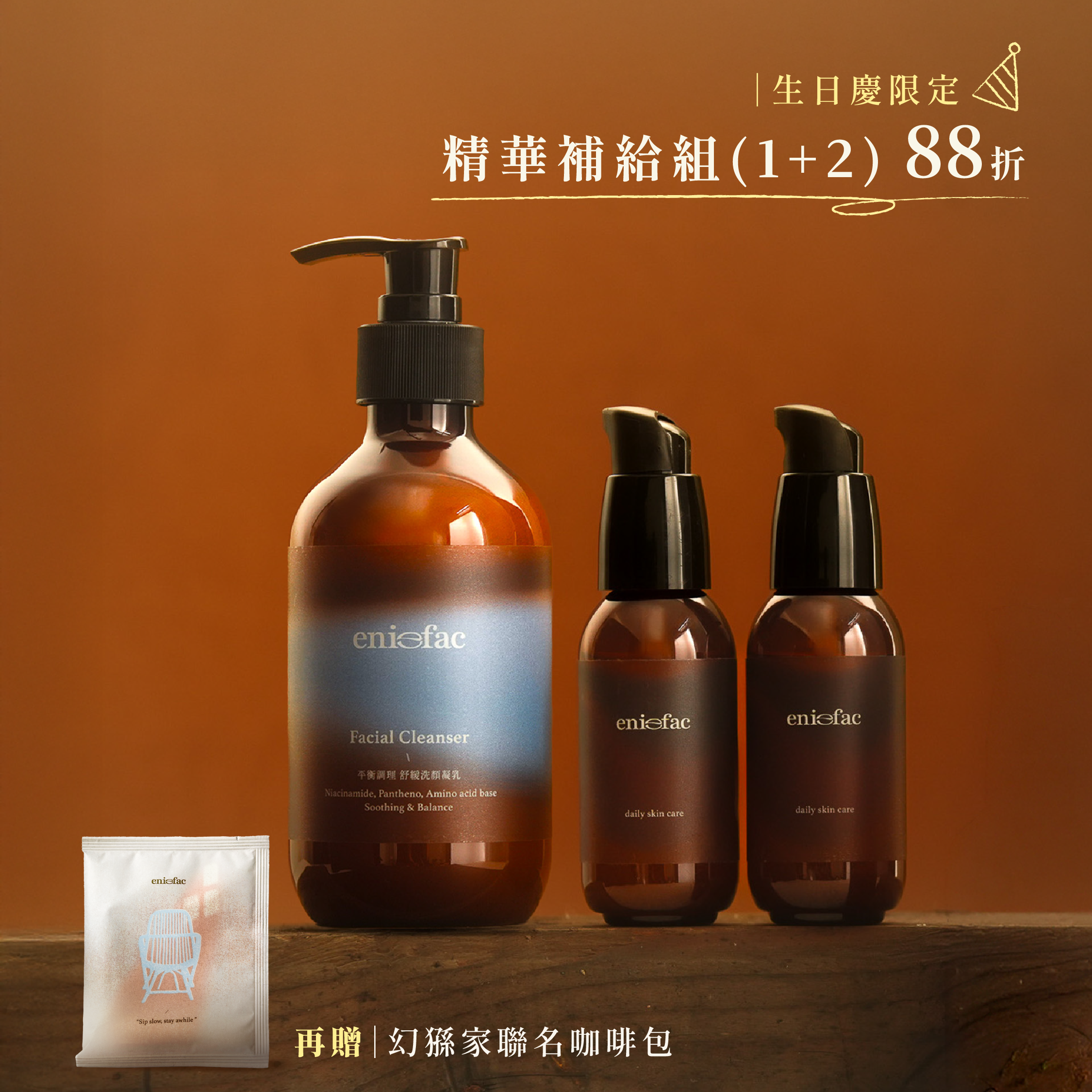 生日慶_生日產品頁-15