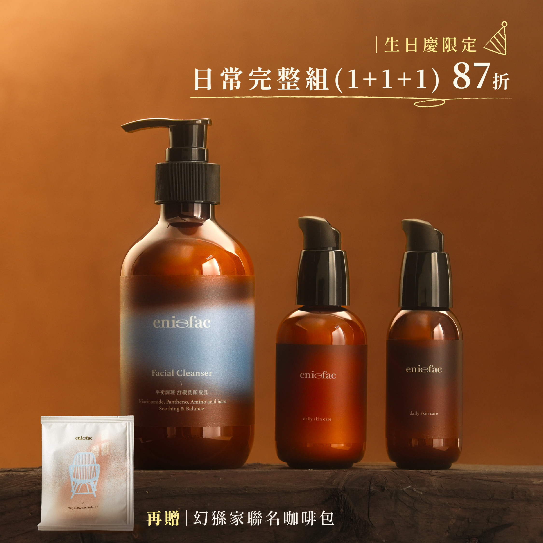 生日慶_生日產品頁-14