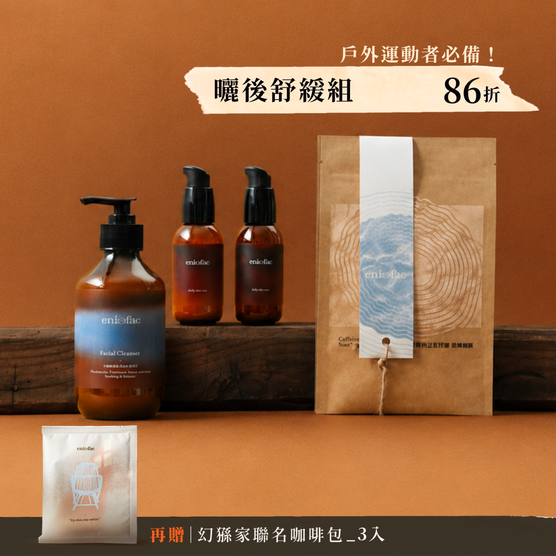 你的段落文字