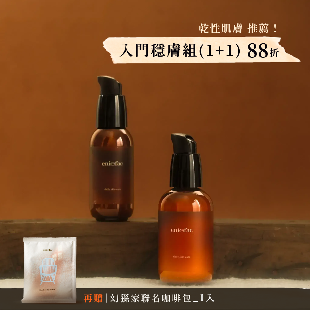 你的段落文字