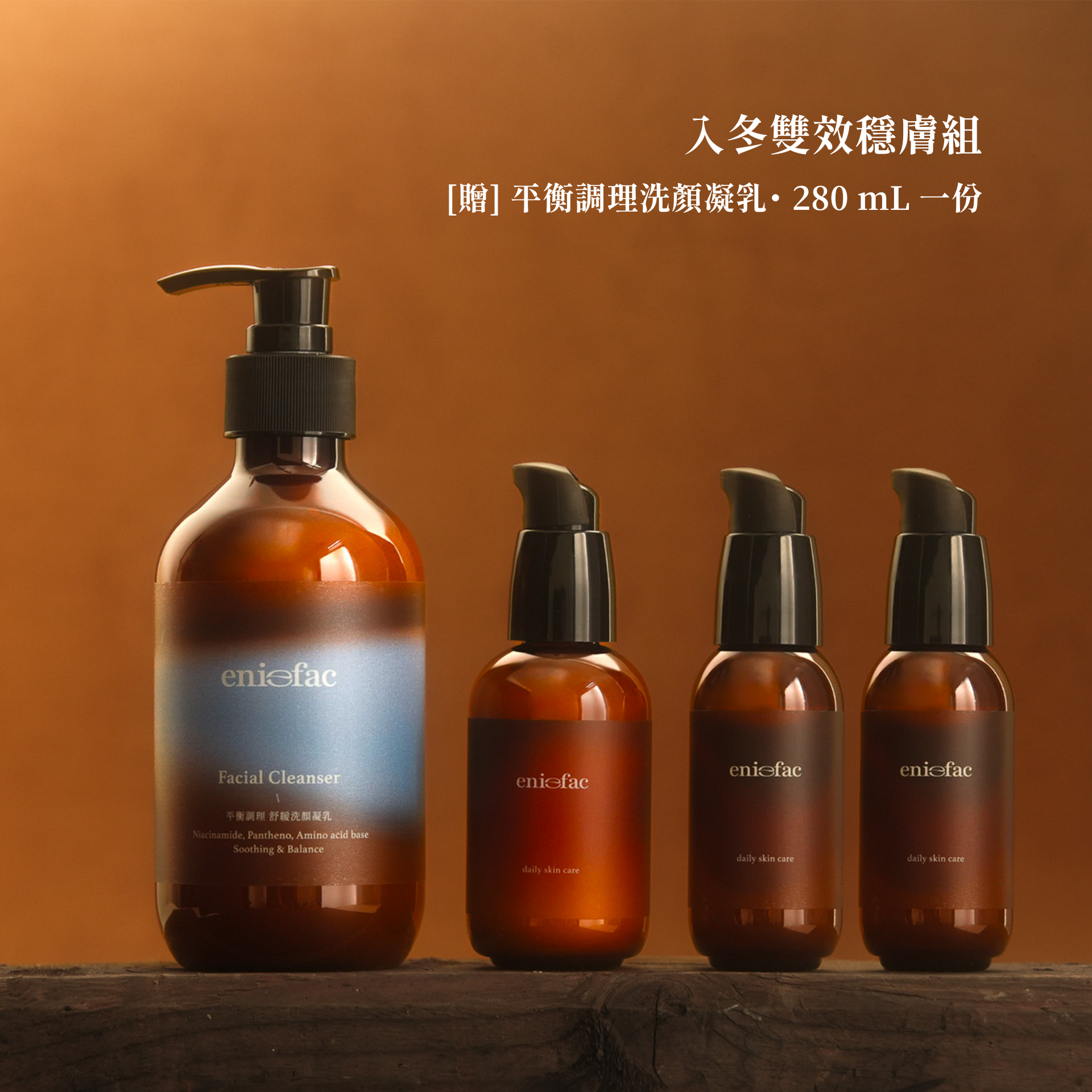 Caffeine Antioxidant Moisturizing Essence (2)