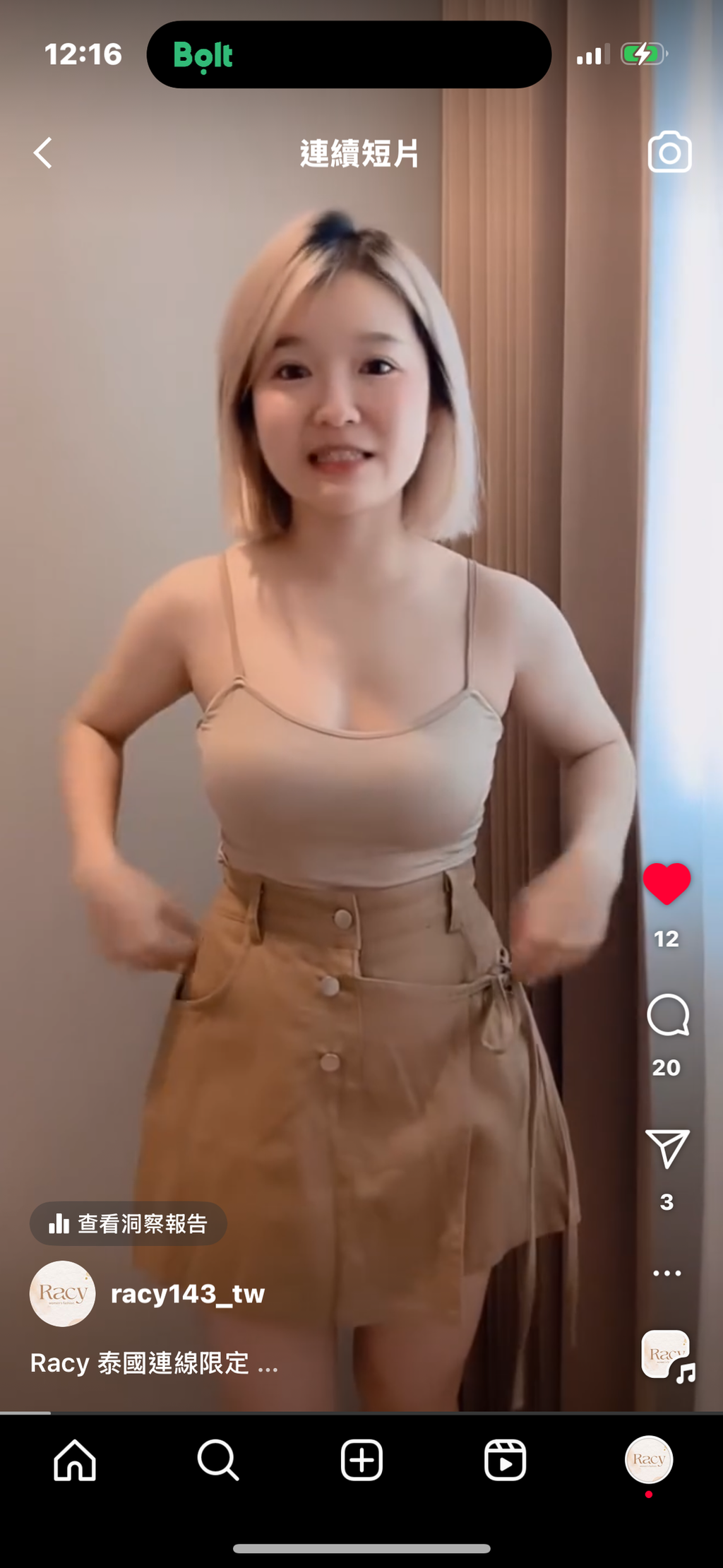 image_B8E039A4-14DA-4AA8-B54B-86324B1AD35F_1745567412