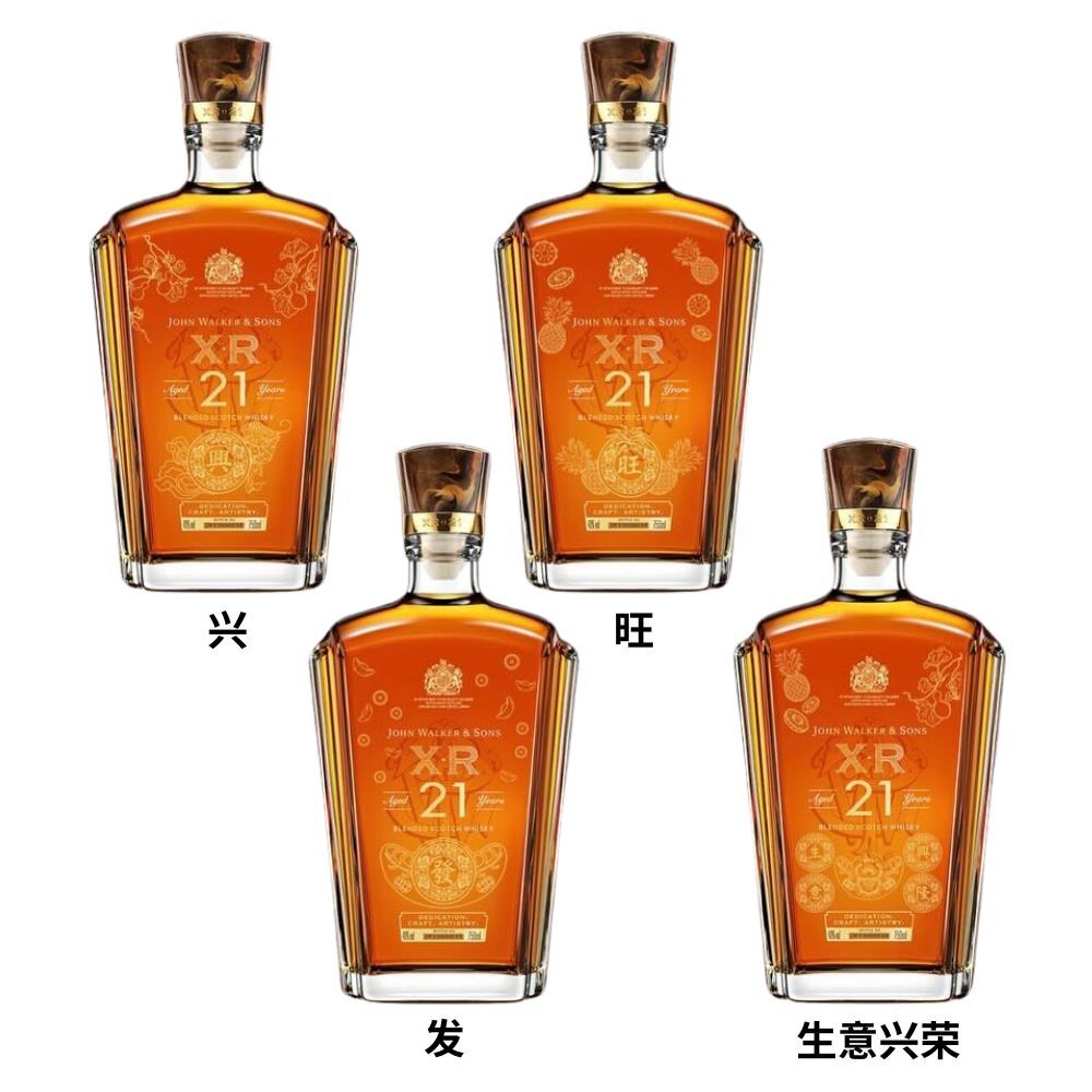 John-Walker-XR21-HENG-興ONG-旺HUAT-發-Limited-Edition-Set