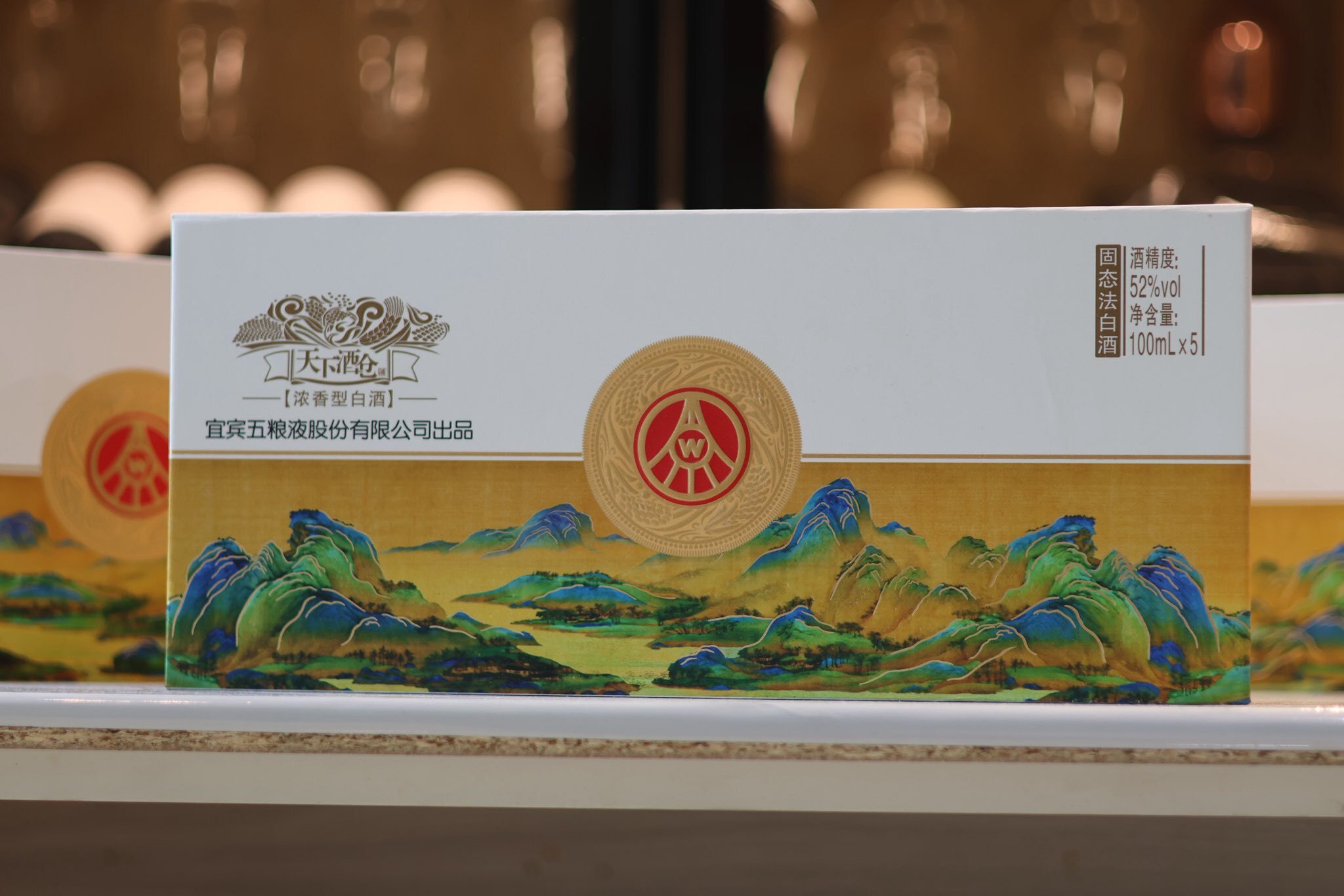 五粮液 中国酒【五粮液】 500ml 52% 52° 五粮液1618 500ml（zx）