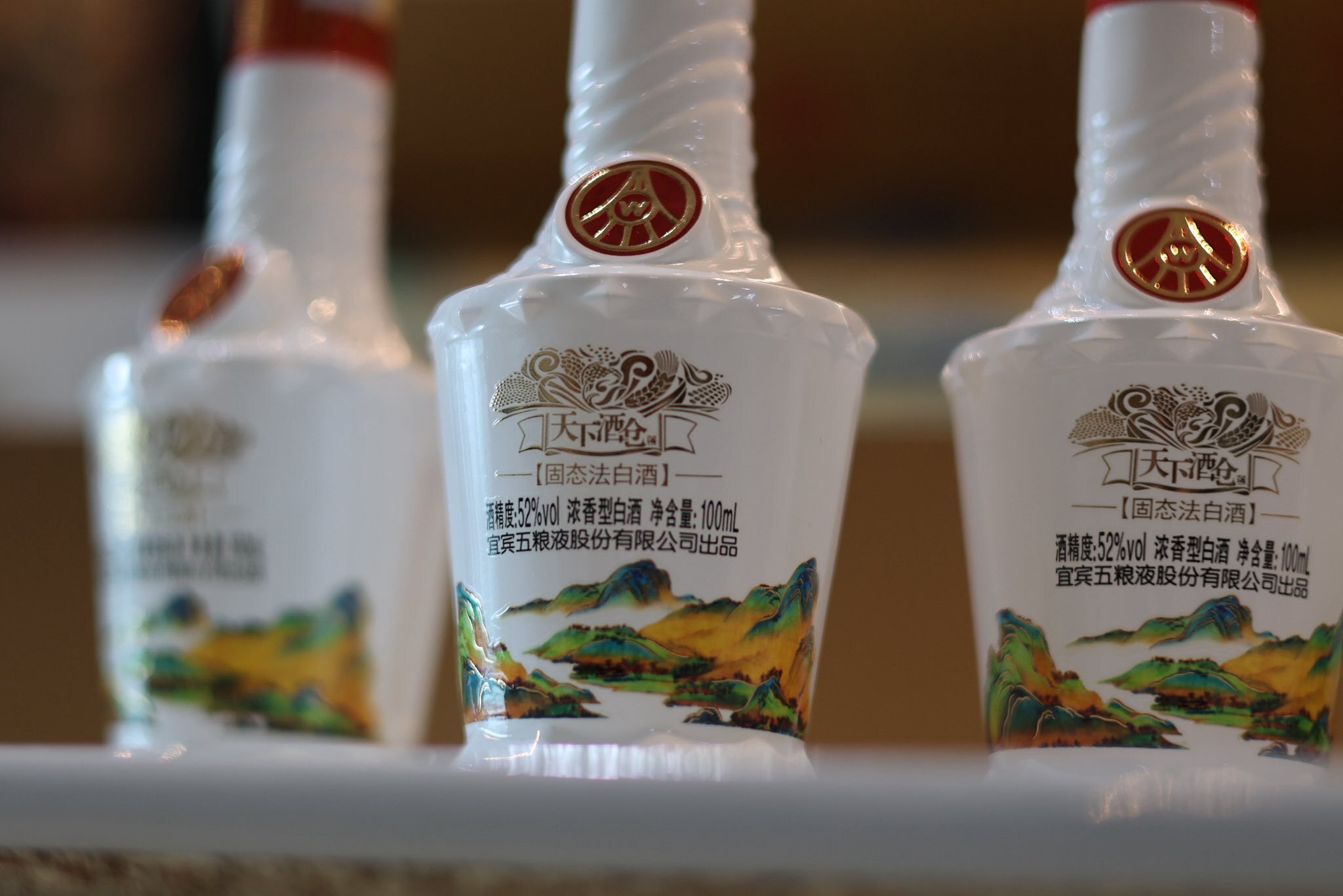 五粮液 中国酒【五粮液】 500ml 52% 52° 五粮液1618 500ml（zx）