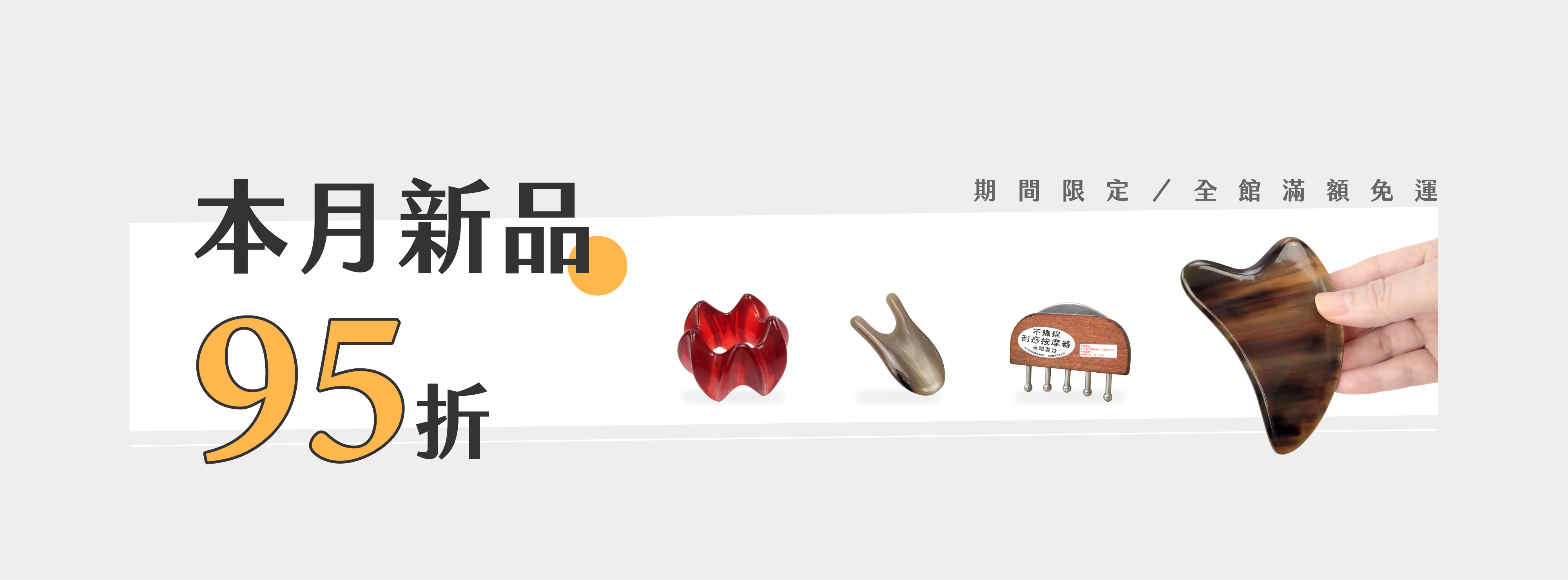  | FINDAY 按摩工具販売所