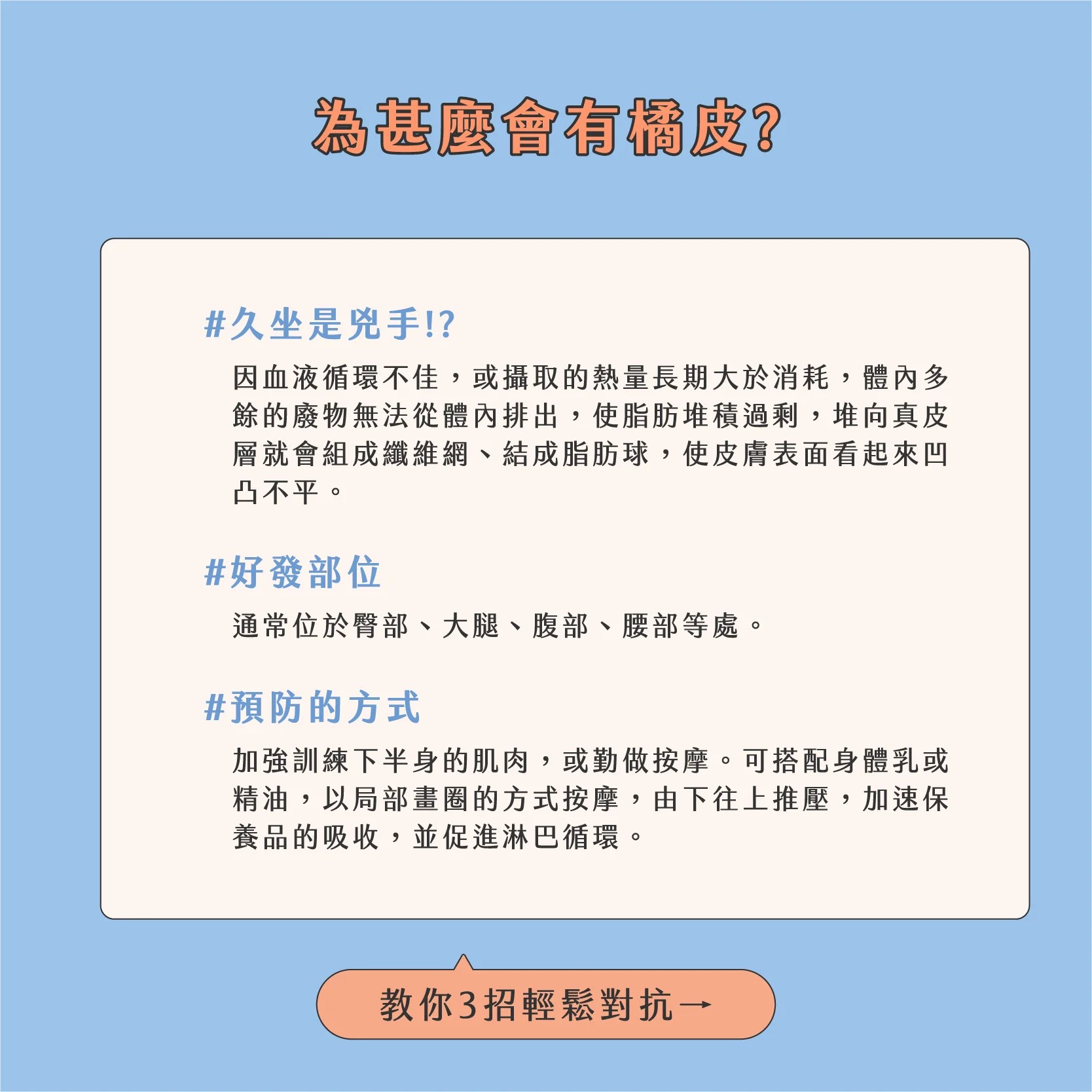 臉部按摩器挑選02