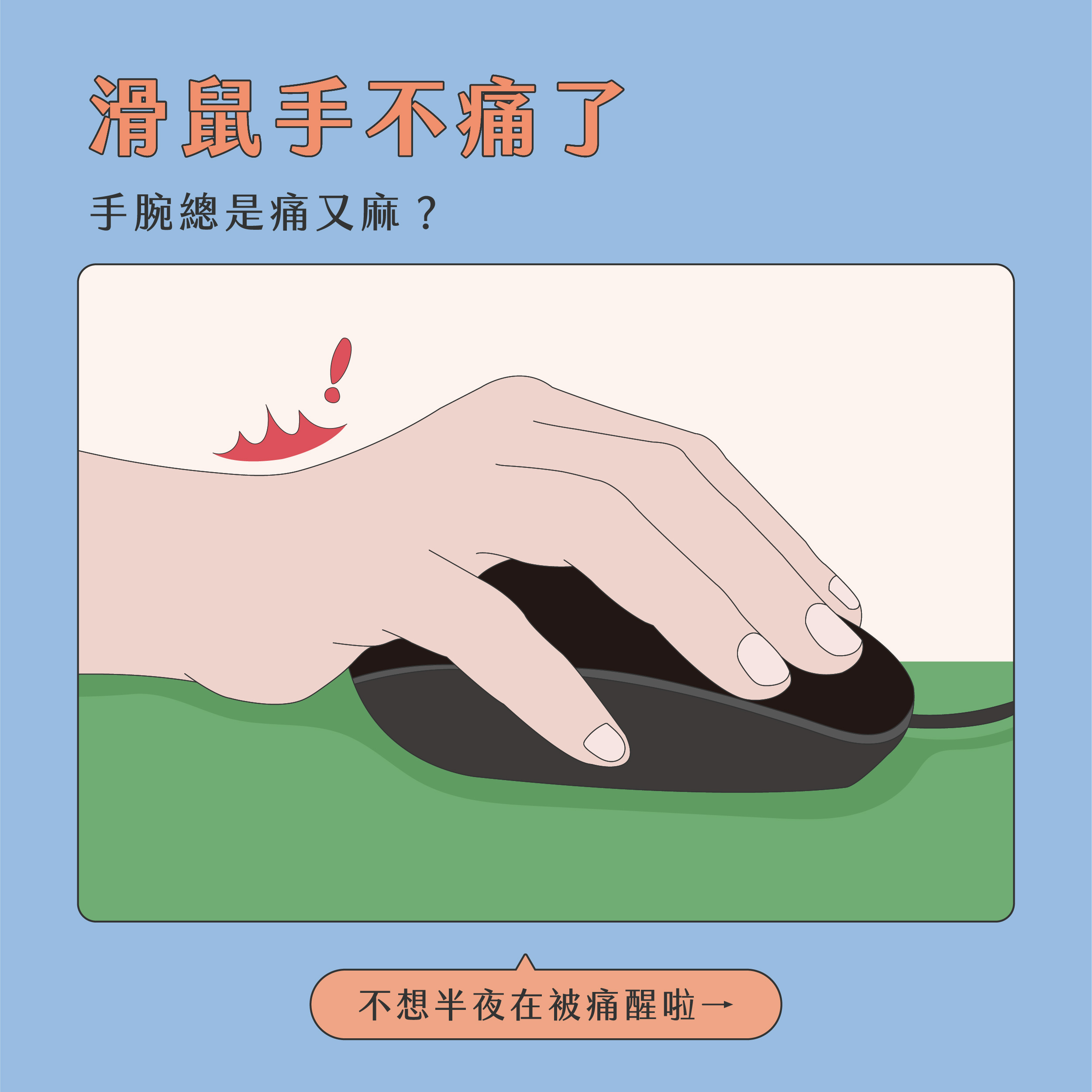 臉部按摩器挑選01