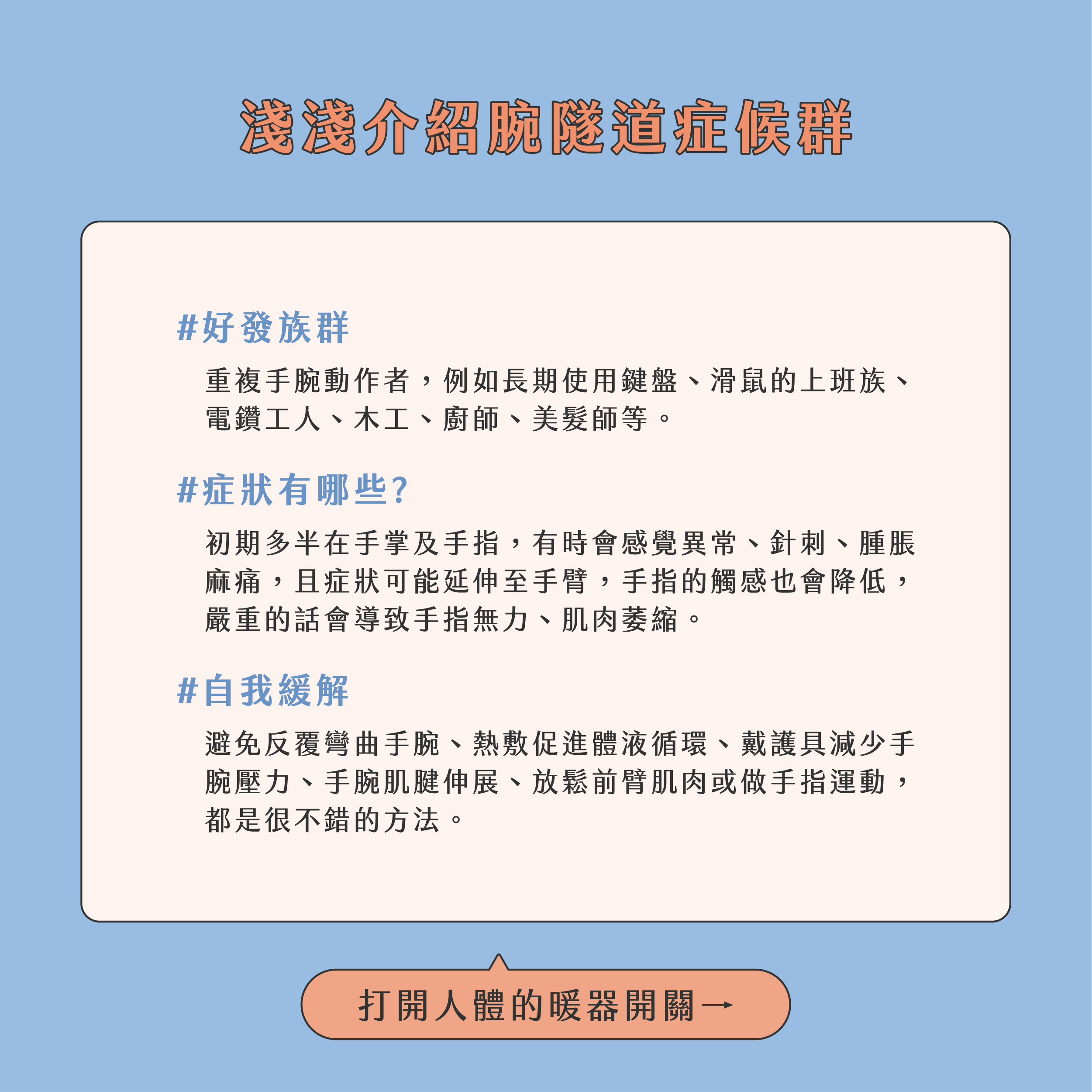 臉部按摩器挑選02