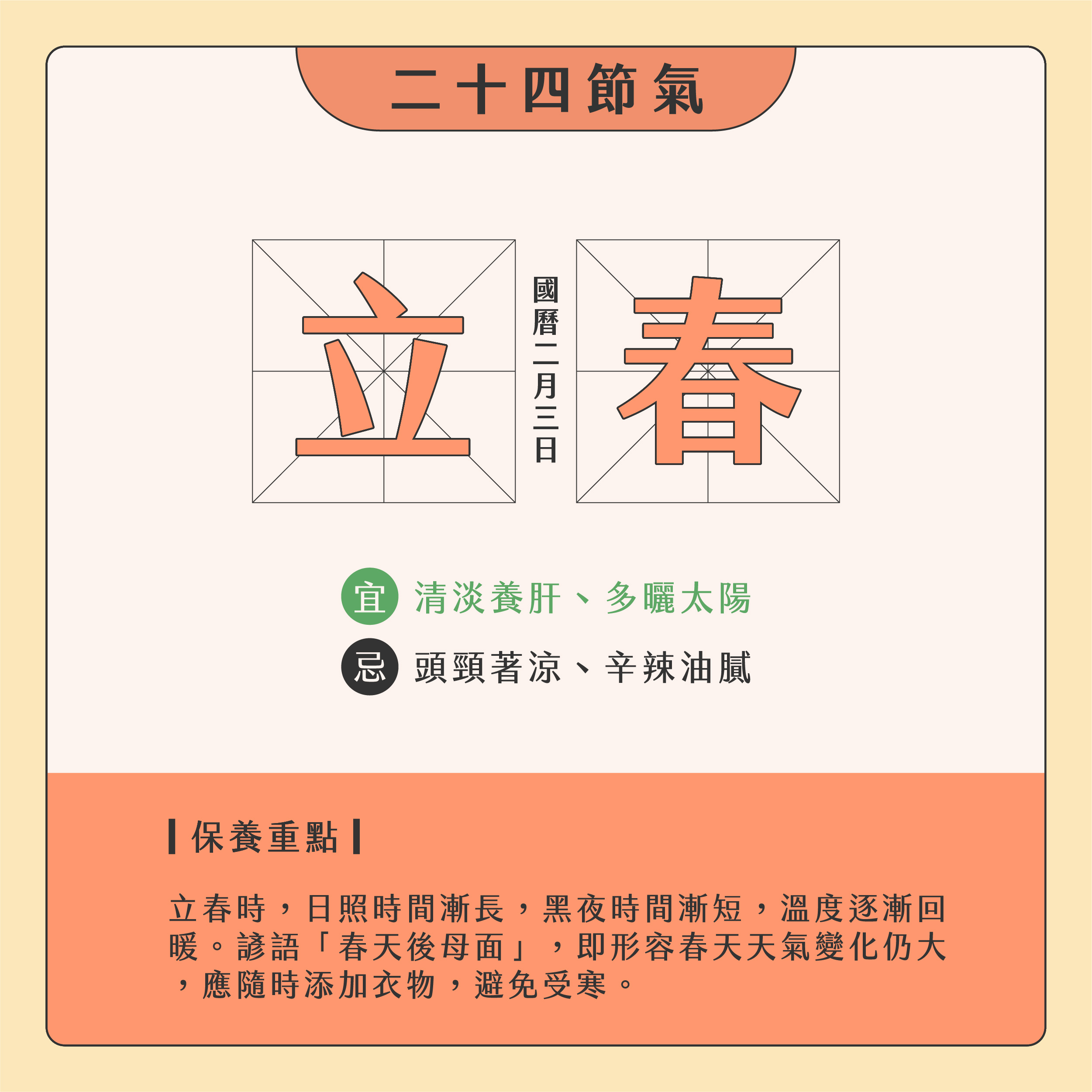 臉部按摩器挑選01