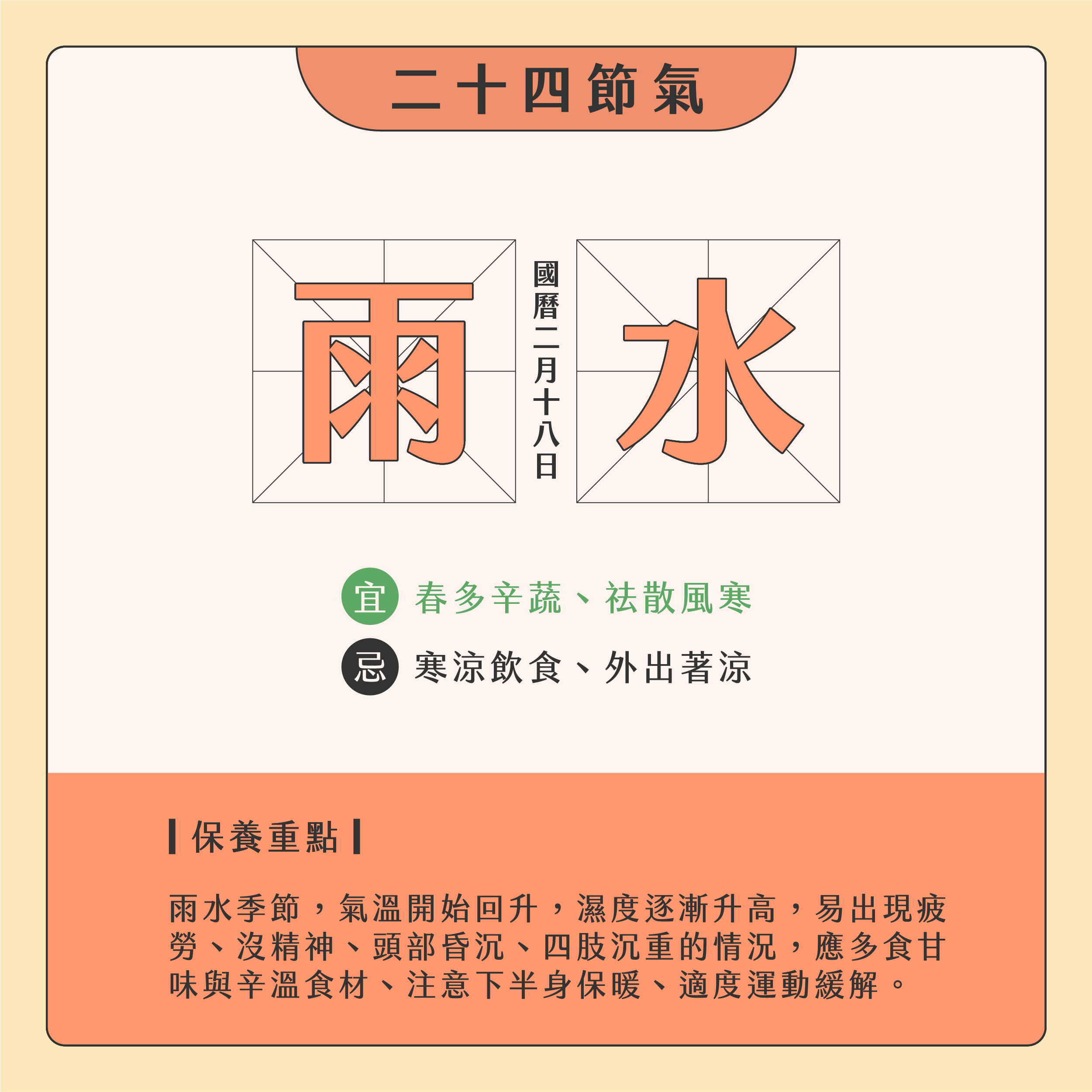 臉部按摩器挑選01