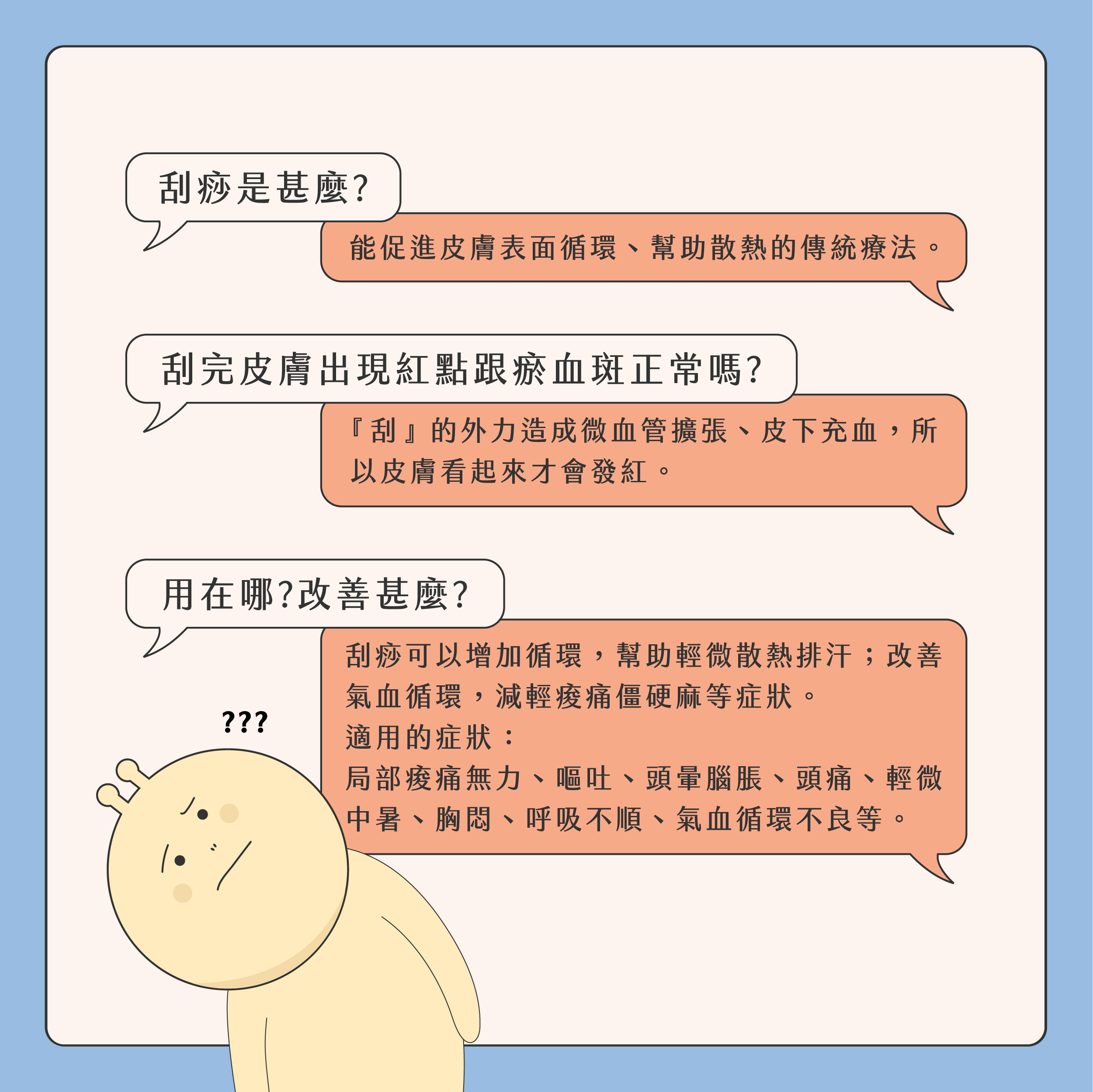 臉部按摩器挑選02