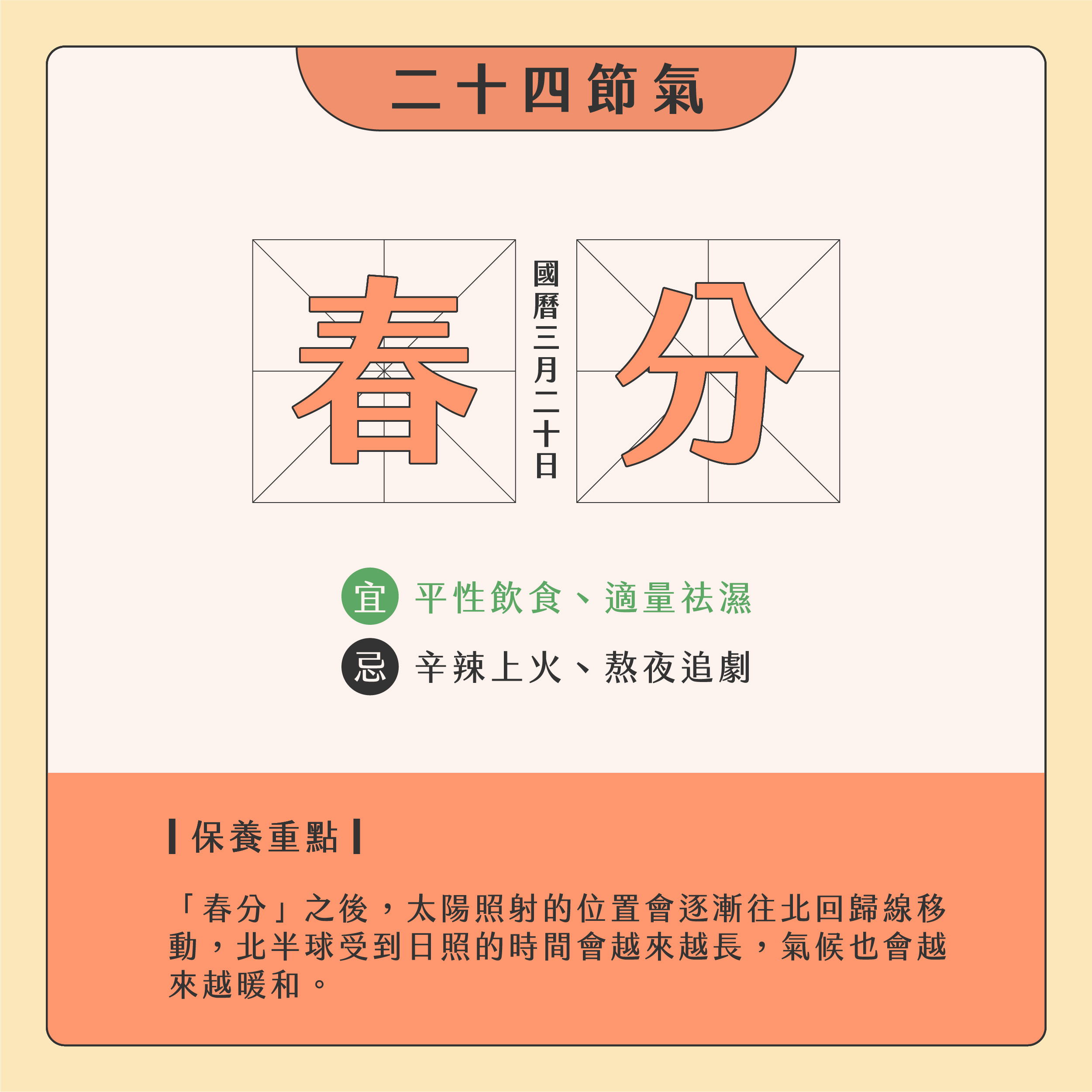 臉部按摩器挑選01