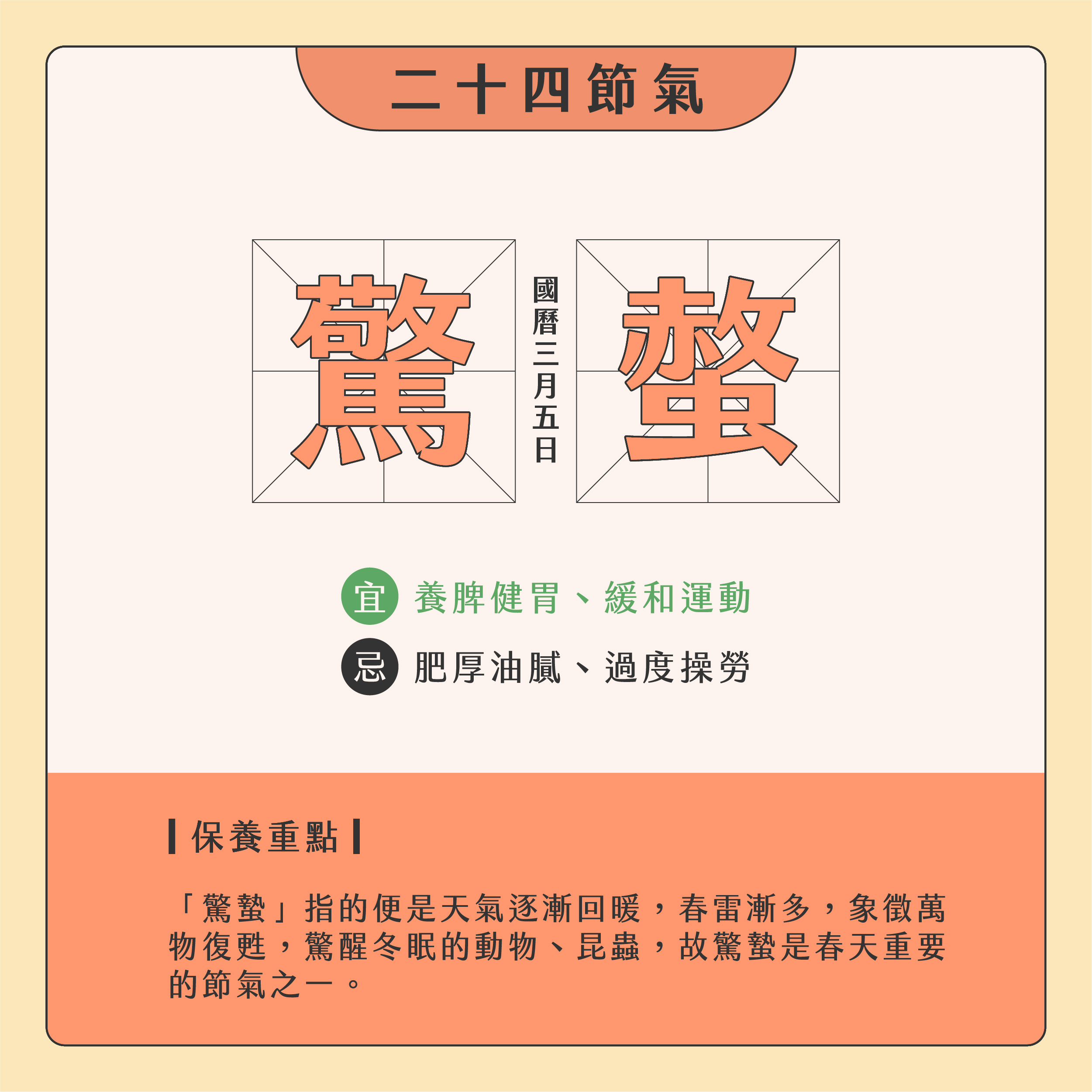 臉部按摩器挑選01