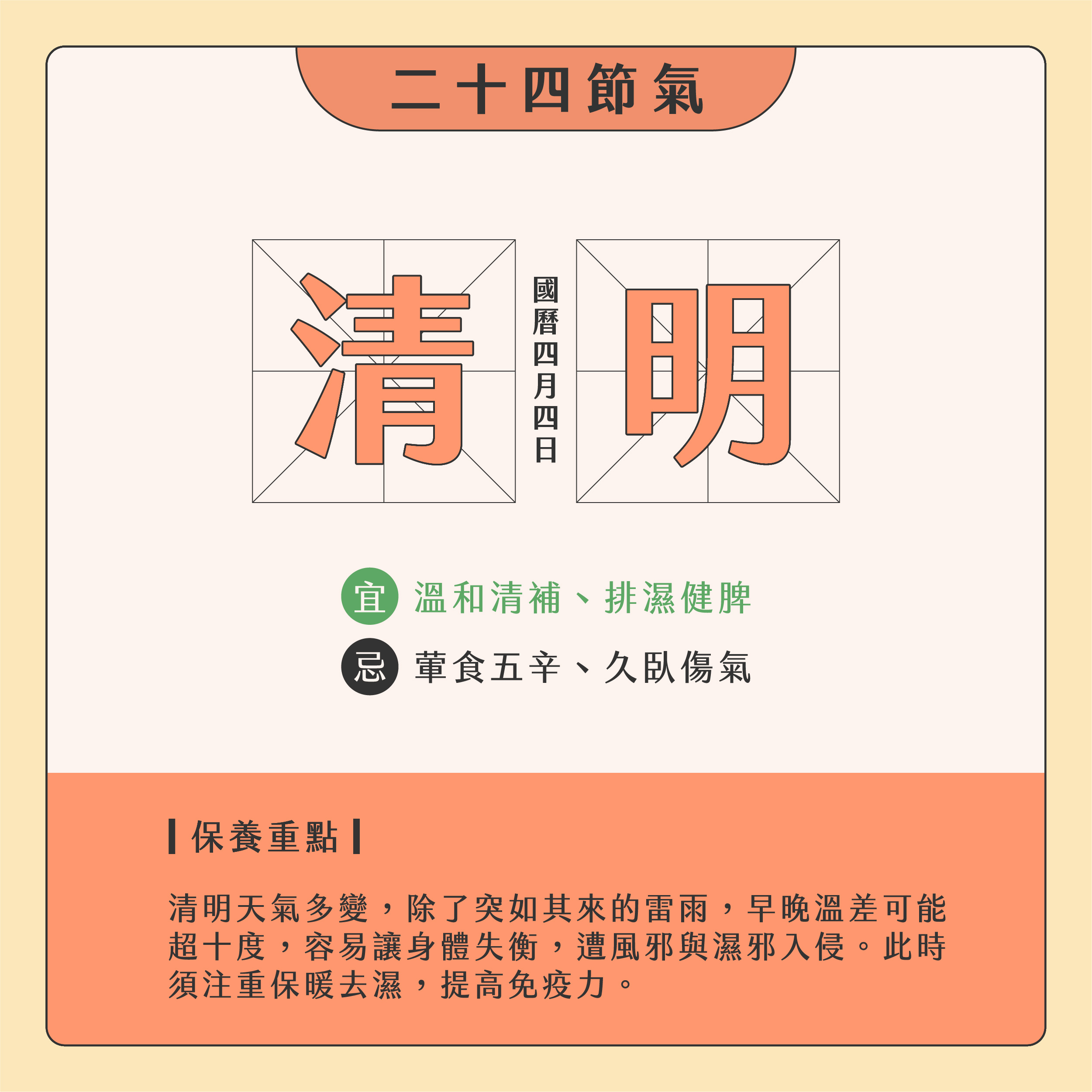 臉部按摩器挑選01