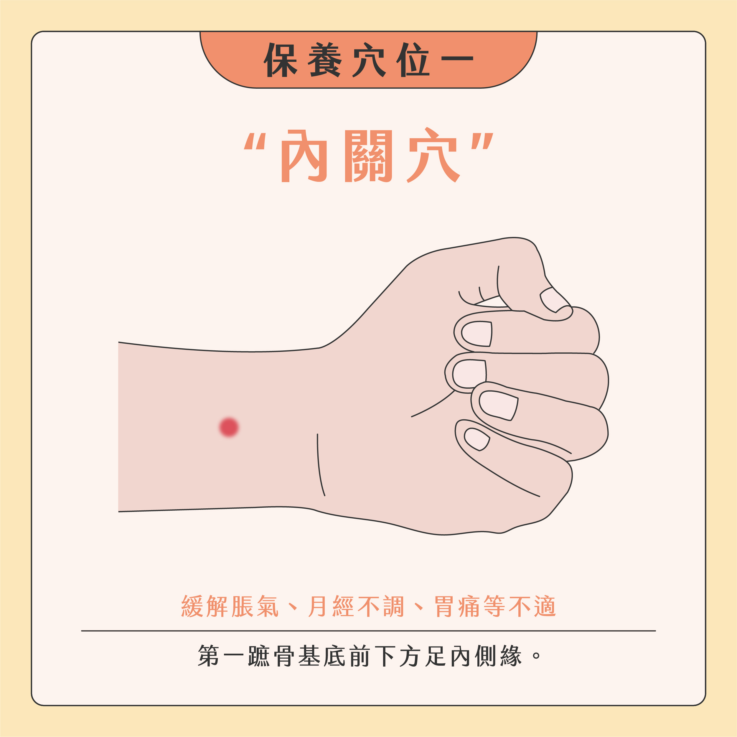 臉部按摩器挑選02