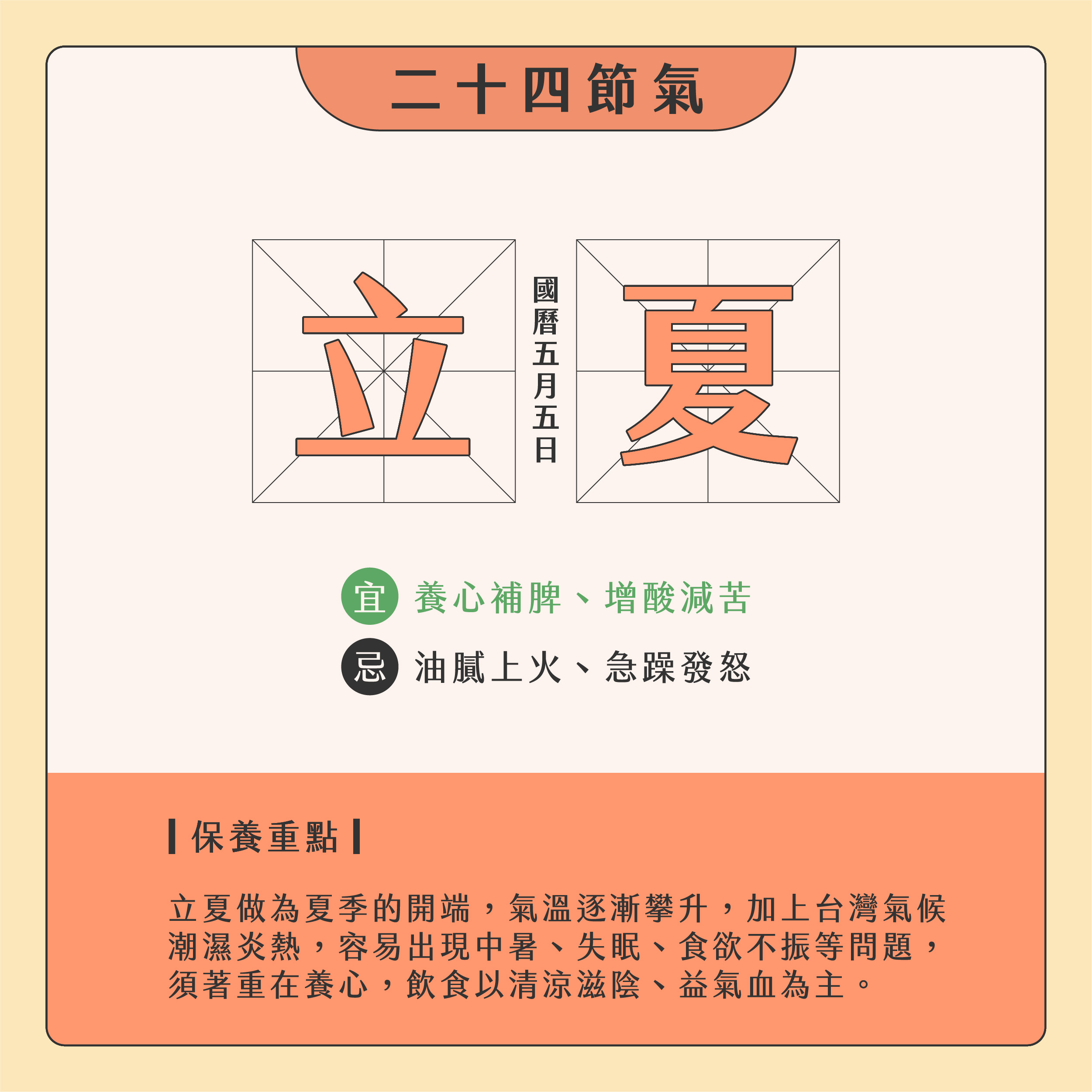 臉部按摩器挑選01