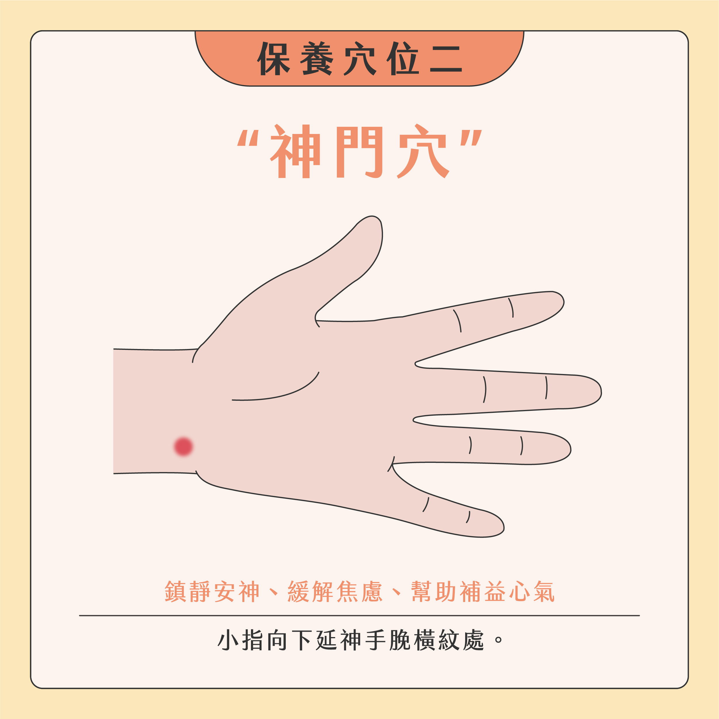 消除橘皮的絕招03