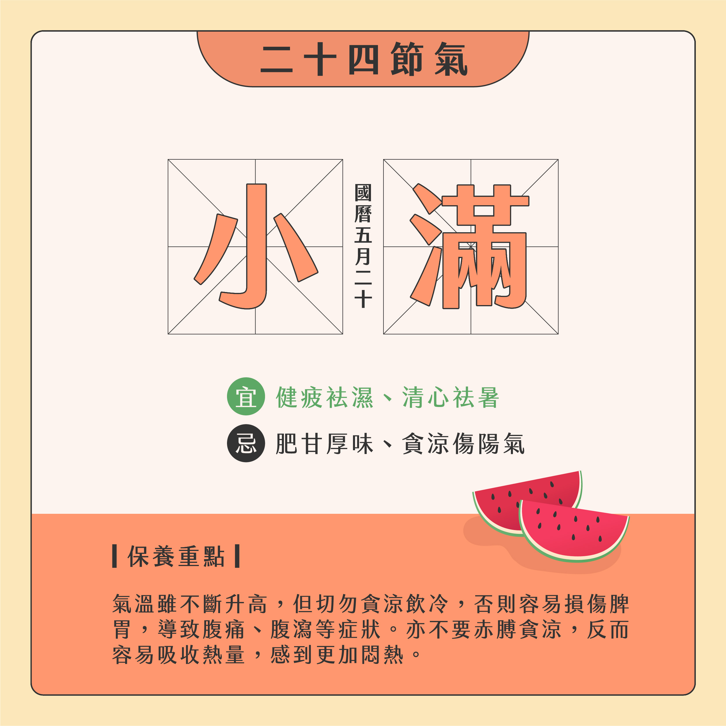 臉部按摩器挑選01