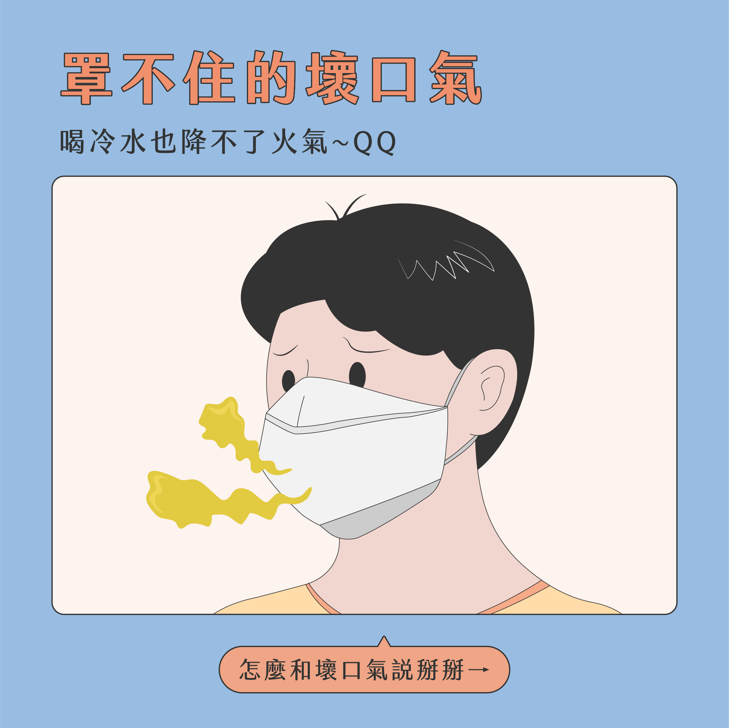 臉部按摩器挑選01